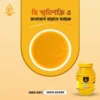 Gawa Ghee/গাওয়া ঘি